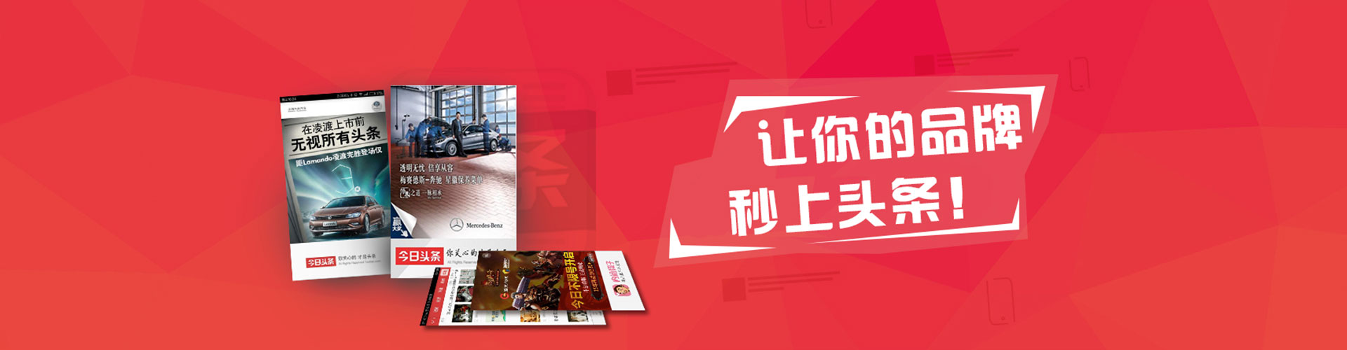 桥西百度推广返点