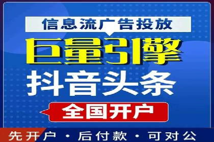 某电商平台如何通过SEM提高广告点击率