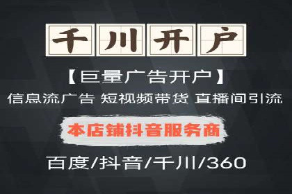 案例分享：短视频平台信息流内容创新